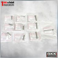 น็อตยึดแคร้งเครื่องซ้ายแท้ศูนย์ PCX160 /ADV160 (90004-K0R-V00 /90004-K1Z-J10 /90006-K0R-V00) 1ชุด ร