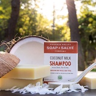【洗髮皂】有機天然椰奶深層滋養洗髮皂5.6oz