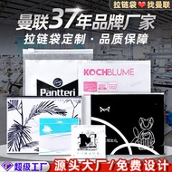 大碼女裝上衣 大碼 套裝 女 2024 新款 大碼女裝上衣新款韩版 Transparent Frosted CPE Packaging Bags for Children's Underwear - 