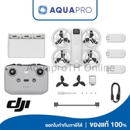 (แกะเครื่อง Activate ก่อนส่ง) (Pre-Order 3-7 วัน) DJI Neo Fly More Combo ประกันศูนย์ไทย 1 ปี