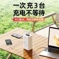 Remax Outdoor 6,0000mAh Power Bank Super Large Capacity 100W Fast Charge Power Bank Gift with 3c/M1.