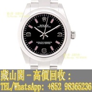 【藏山閣】全港多間實體門市 免費上門 免費鑒定 ROLEX 勞力士 蠔式恒動型 OYSTER PERPETUAL 177200BK369PK 手錶 ROLEX 勞力士 刁陀 配貨帝舵TUDOR 奧米茄