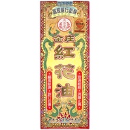 濟眾堂 金庄紅花油 40ml