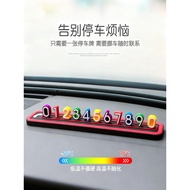4D Car Temporary Parking Sign Car Moving Sign Girl Unique Creative Car Moving Phone Sign Decoration 
