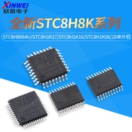 Brand New Original STC8H8K64U/STC8H1K17/STC8H1K16/STC8H1K08/28 Microcontroller