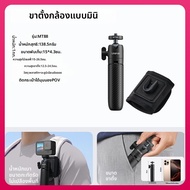 Ulanzi | ขาตั้งกล้อง