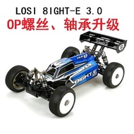 Ready Stock Hot Sale Losi 8IGHT 3.0 E 3.0T 1/8 Competition Off-Road Vehicle OP Screw Bearing Upgrade
