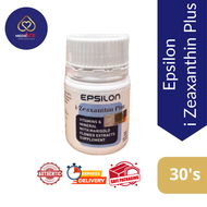 Epsilon i-Zeaxanthin Plus With Marigold Flower Extracts 30s (Exp: 11/2026)