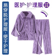 Thick nursing clothes for autumn and winter, bedridden elderly people, paralyzed patients due to fra