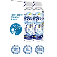 SG 99.9% Anti-Bacterial Toilet Cleaner / Lemon Toilet Bidet Spray/ Toilet bowl cleaner