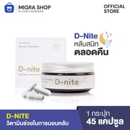 D-nite A Dietary Supplement That Helps With Sleep And Improves Quality.