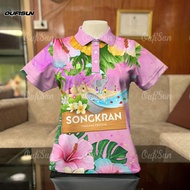 เสื้อลายดอกสงกรานต์ 2568เสื้อโปโลลายดอกไม้ผู้หญิง เทศกาลสาดแฟชั่นใหม่ด้านบนเสื้อสงกรานต์2025