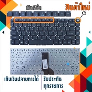 OEM ACER keyboard(Thai-English) Aspire E5-422 E5-422G E5-432 E5-432G E5-452G E5-473 E5-473G E5-473T