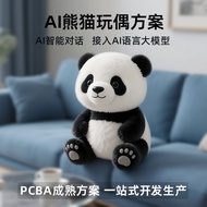 ai Plush Toy Solution ai Design and Development of Intelligent Doll Circuit Boards PCBA Intelligent 