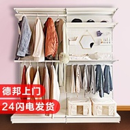 Trending Girl Open Cloakroom Bedroom Rental Storage Rack Xiaohongshu Wardrobe Hardware Wire-Wrap Board