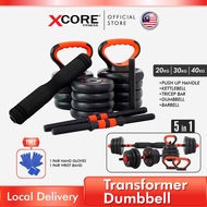 5 in 1 Dumbbell Set with Kettlebell Handle Bar ( 20kg / 30kg / 40kg)