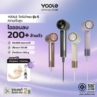 Yoole S High-speed Hair Dryer + Drying Cap Reduce Frizzy + Microfiber Cover Quick Dry
