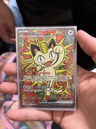 Pokémon card 喵喵 Ex SAR
