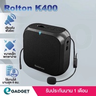 (ประกันศูนย์) Rolton K400 ลำโพงพกพา ไมค์ช่วยสอน เครื่องขยายเสียง ลำโพงช่วยสอน ไมค์ลอย โทรโข่ง