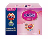 S-26 เอส-26 เอสเอ็มเอ สูตร 1  นมสำหรับ ทารกแรกเกิด-1ปี ขนาด 2500 กรัม (1กล่อง)