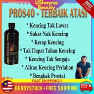 Pros40 Ubat Kencing Kerap Ubat Kencing Tak Lawas Ubat Prostat Ubat Prostate Bengkak 500ml/botol