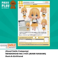 NENDOROID NO.1934 (MAMI NANAMI) Rent-A-Girlfriend Anime Figure