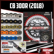 ชุดโซ่สเตอร์ RK +Jomthai สำหรับรถรุ่น CB300R ปี2018 โซ่ขนาด 520