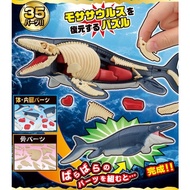 Xizhi Haoji Toy Store MegaHouse Natural Science Series Mosasaurus Fun Puzzle MH 516840