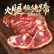 【Jinhua Ham】Jinsu Jinhua Ham Braking Disk Delicious Stew Soup Cooking Ham Hoof Slices Vacuum Packaging Zhejiang Specialt