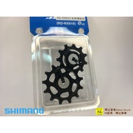 SHIMANO-SSC Center Repair RD-RX810 Rear Derailleur Guide Wheel Set GRX