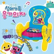 🇰🇷韓國境內版 碰碰狐 pinkfong 音樂 兒童 幼兒 學習 馬桶 小馬桶 戒尿布