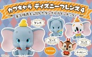 (現貨) 日本🇯🇵 Disney Dumbo Timothy 小飛象扭蛋全4種