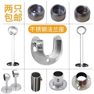 Wardrobe Clothes Rod Seat Fixed Stainless Steel Flange Seat 51 Large Round Pipe Holder Wardrobe Stee