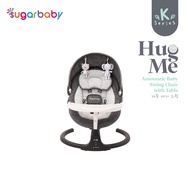 Sugar Baby Hug Me Automatic Baby Swing Chair With Table K-Series Sugarbaby Baby Bouncer Rocker Kursi