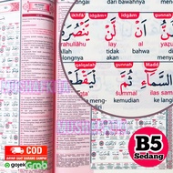 Quran Beginner Latin Translation Tajweed Latin Words Easy to Read Quran Words and Tajweed Quran Lati