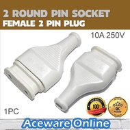 2 Pin Socket Plug 2 Pin Socket Connector Female Connector Plug Round Pin Socket In Line Power Connec