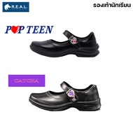 .-Enter Code Thikwx1n Girls' School Shoes Popteen/Catcha Model [PT888-999/CX02-04B] New 2023