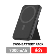 [สุขรับปีงูเปลี่ยนโชค] Eloop EW50 4200mAh EW56 7000mAh Magnetic แบตสำรองไร้สาย Battery Pack PowerBan