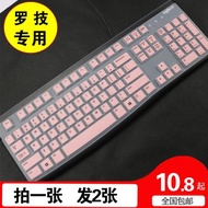 羅技Logitech MK120 K120臺式機電腦有線鍵盤保護貼膜透明防塵罩