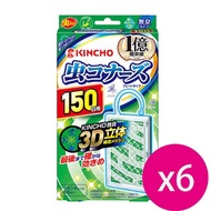 日本 KINCHO 金鳥 防蚊掛片 150日*6組