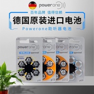 Powerone German Imported Hearing Aid Battery P10P312P13P675 Ruisheng Daximenzi Peak Force Dedicated 