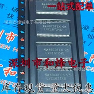 5pcs/SN74LVC16T245DGGR Silk Screen Printing LVC16T245 TSSOP48 Chip Transceiver Can Shoot Directly