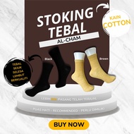 Stokin Al-Cham (brown / black) Stoking Tebal / Stokin Tebal / Stokin Perempuan / Stokin Murah