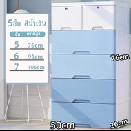 Ecoo ตู้ลิ้นชัก เพิ่มหนาตู้ลิ้นชักพลาสติก กล่องลิ้นชัก ตู้เก็บของ กล่องพลาสติกเก็บของ หน้ากว้าง