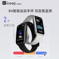 Wuhan City Hansheng Han Technology Co., Ltd. [Keep] B4 Bracelet Blood Oxygen Monitor Smart Sports Br