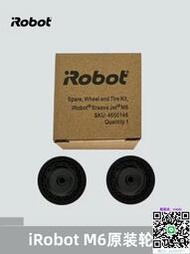 掃地機器人配件iRobot braava jet m6拖地機器人官方原裝輪子輪胎皮電池配件正品