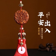桃木平安符牌汽车挂件保出入平安符车内载挂饰车上吊坠后视镜装饰7.17 Peach wood peace amulet car pendant for safe journeys, in-car han