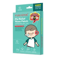 YUKAZAN CHILDREN FLU RELIEF NOSE PATCH 6'S ( G6PD FRIENDLY )