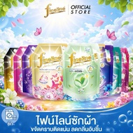 1200ML / 1250ML  FINELINE LAUNDRY DETERGENT