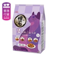 懷石2味 -雞肉口味 (65g x10) 004402 KSD-5 貓糧